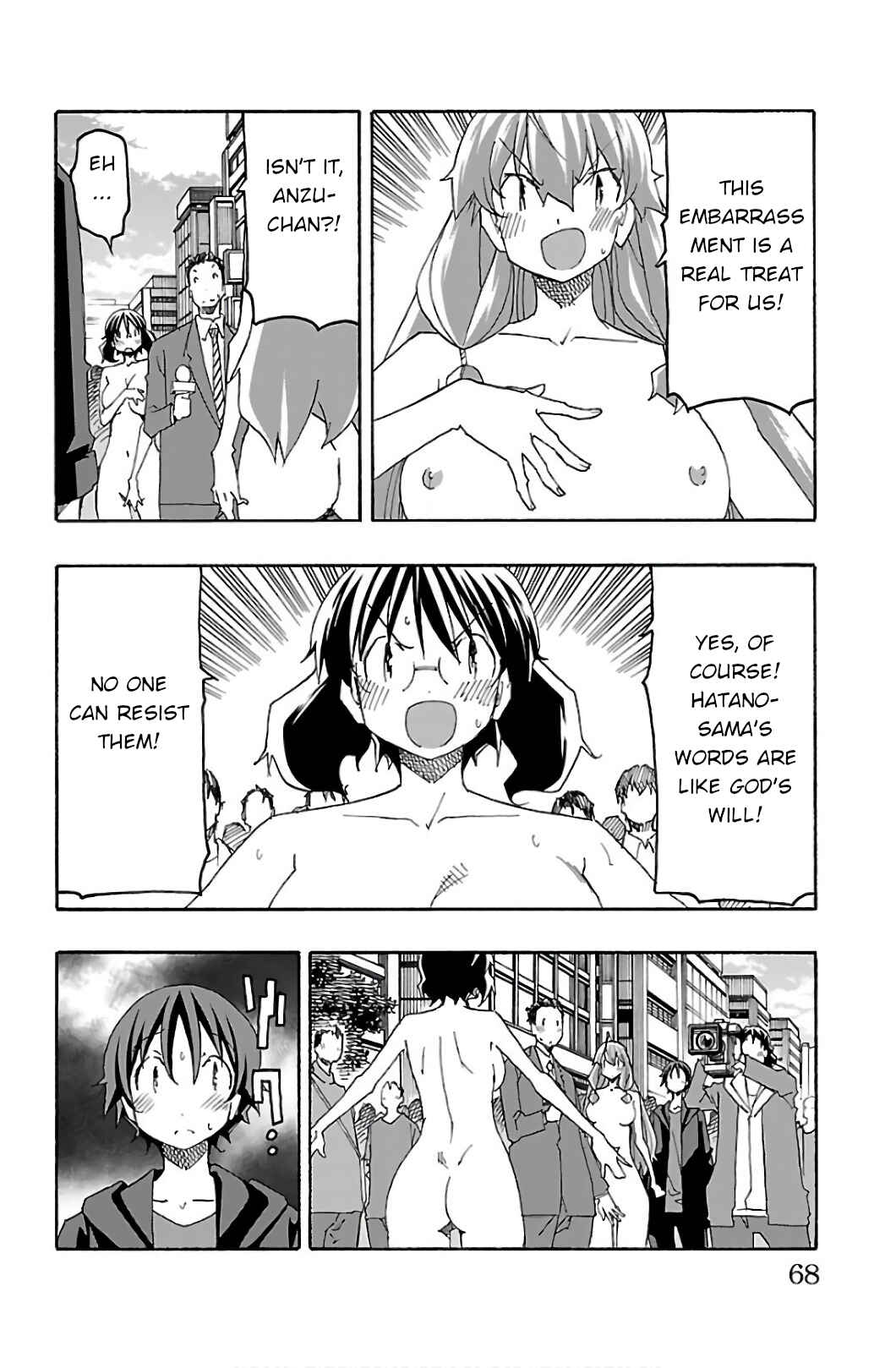 Page 18 Chapter 29 Iinari