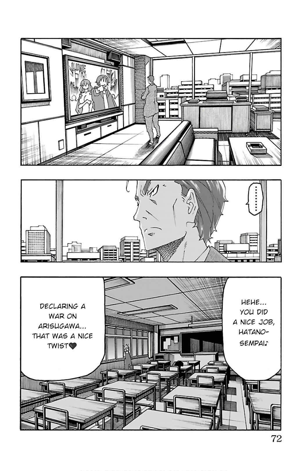 Page 21 Chapter 29 Iinari