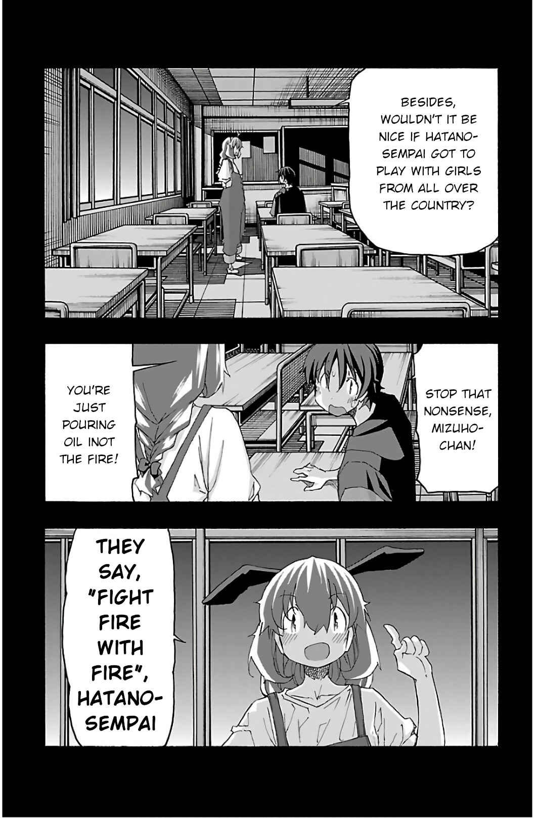 Page 33 Chapter 29 Iinari