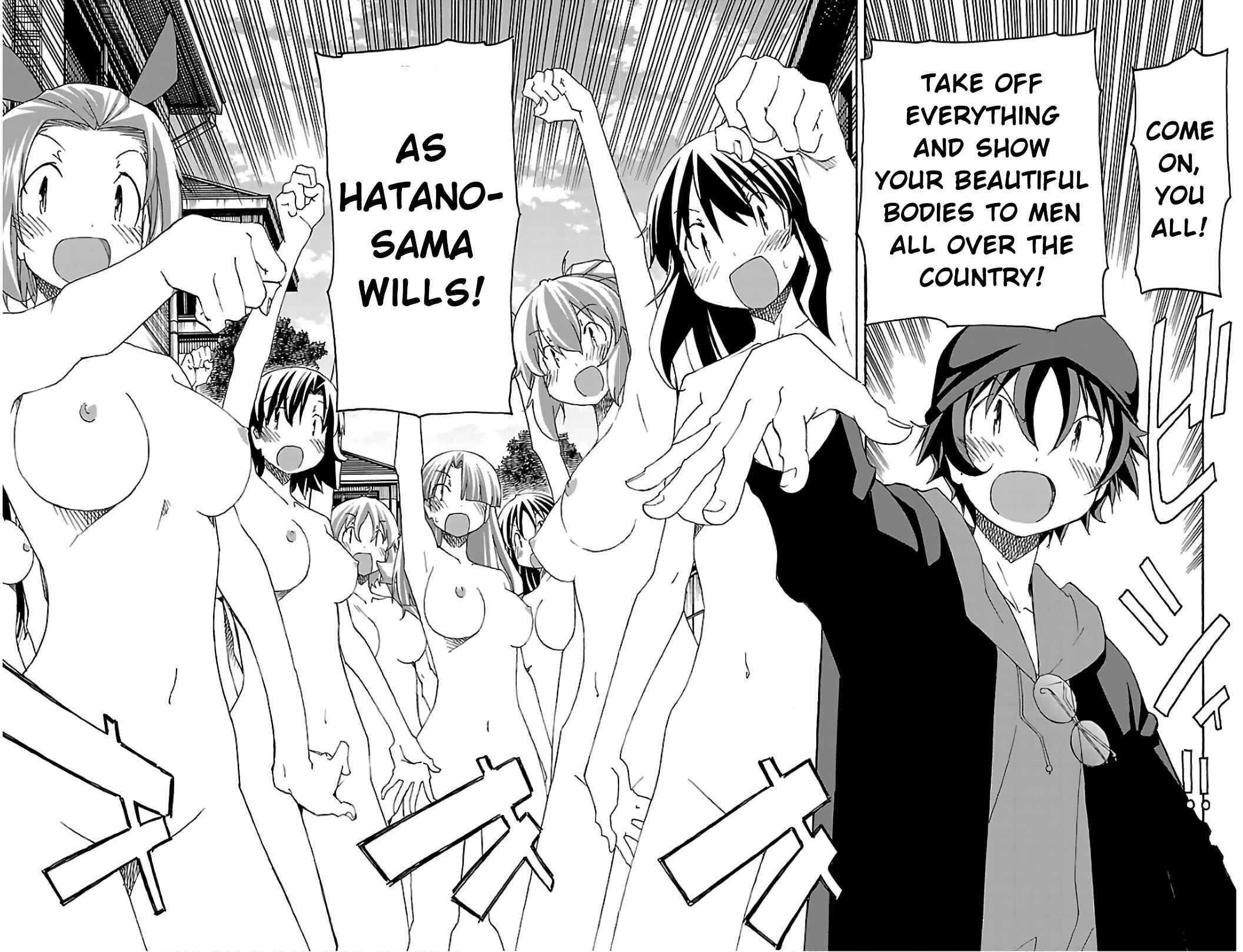 Page 40 Chapter 29 Iinari