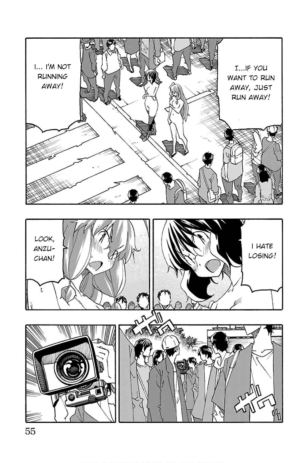 Page 5 Chapter 29 Iinari