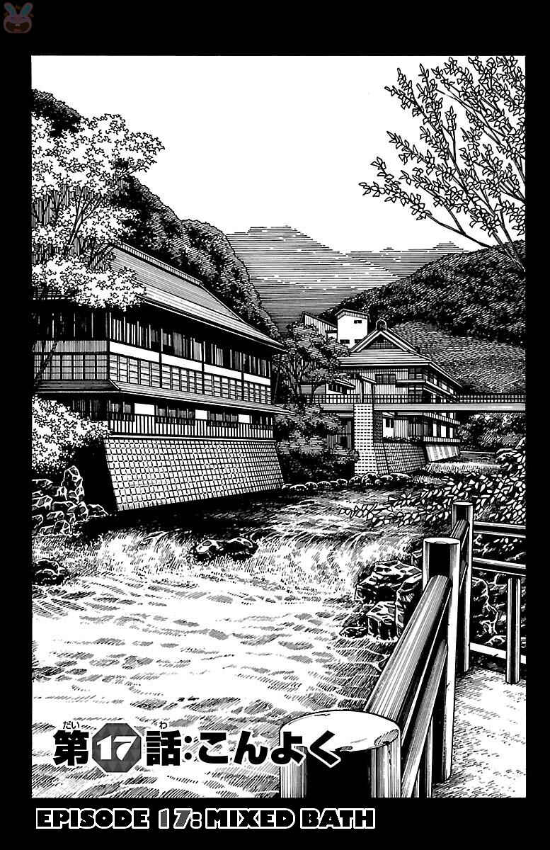Page 1 Chapter 17 Iinari