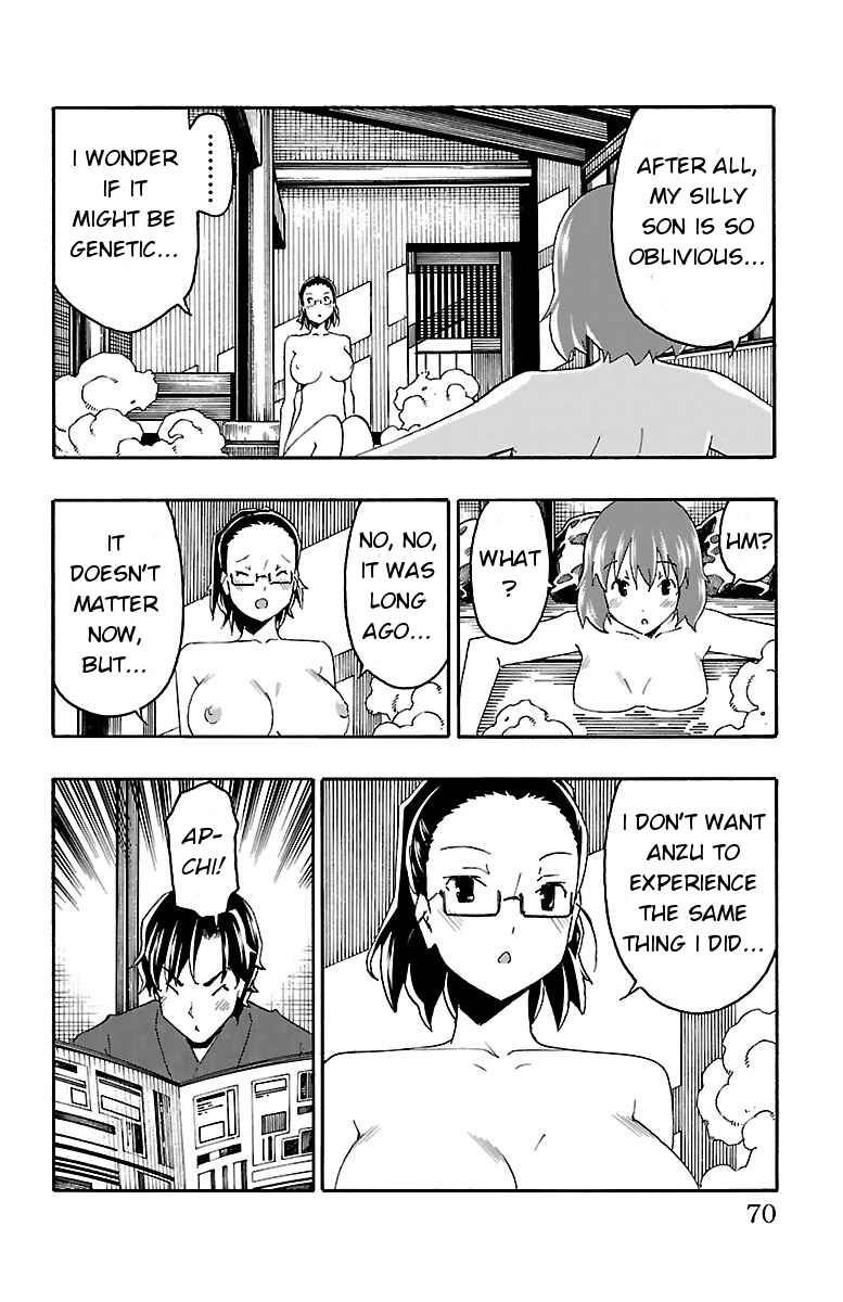 Page 17 Chapter 17 Iinari