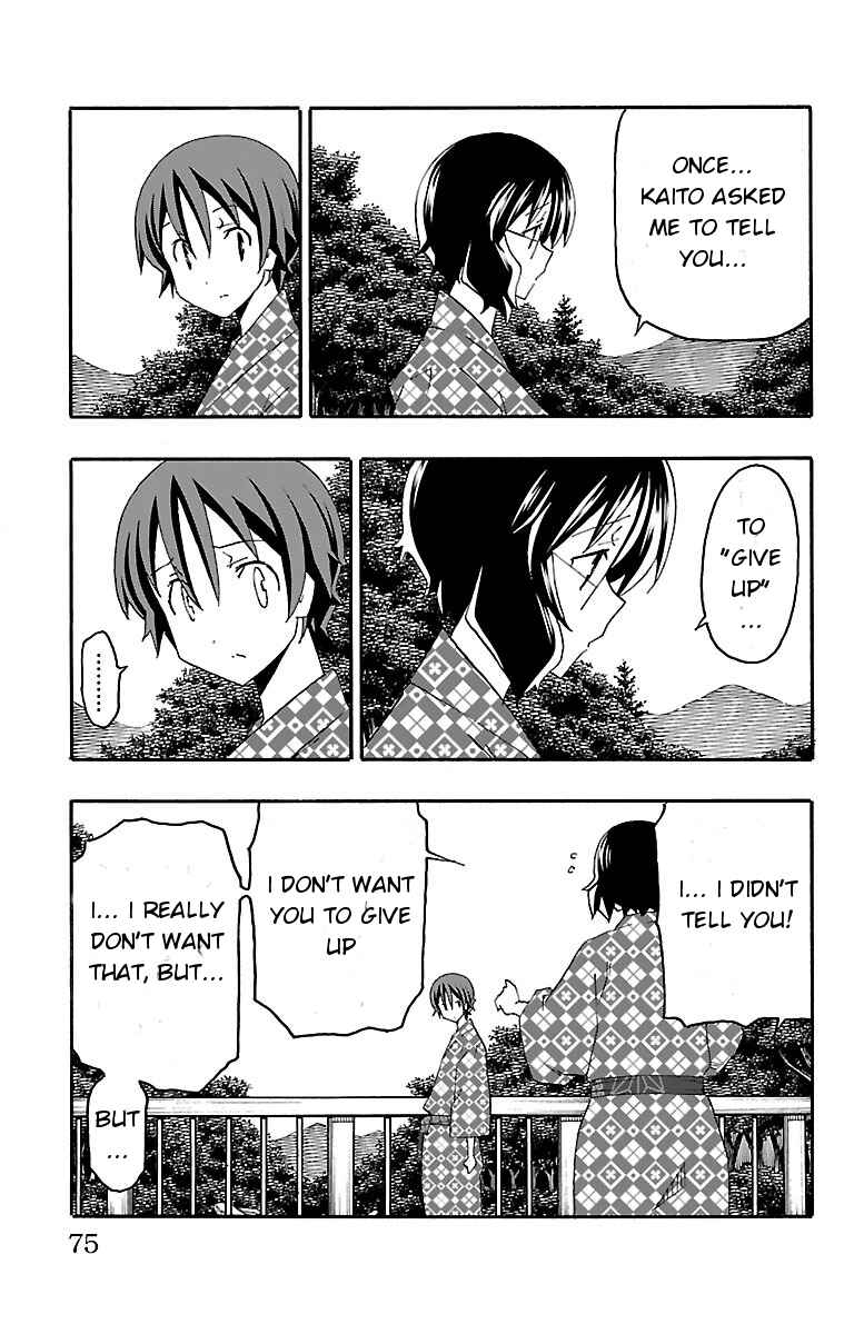 Page 22 Chapter 17 Iinari