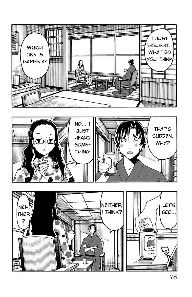 Page 25 Chapter 17 Iinari