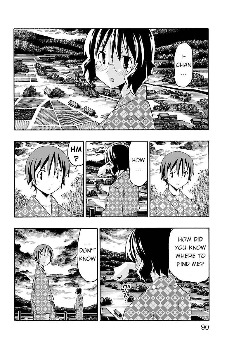 Page 36 Chapter 17 Iinari