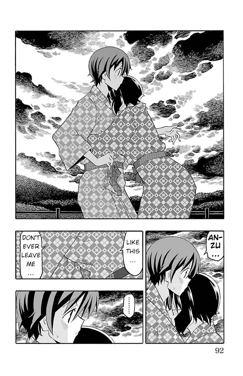 Page 38 Chapter 17 Iinari