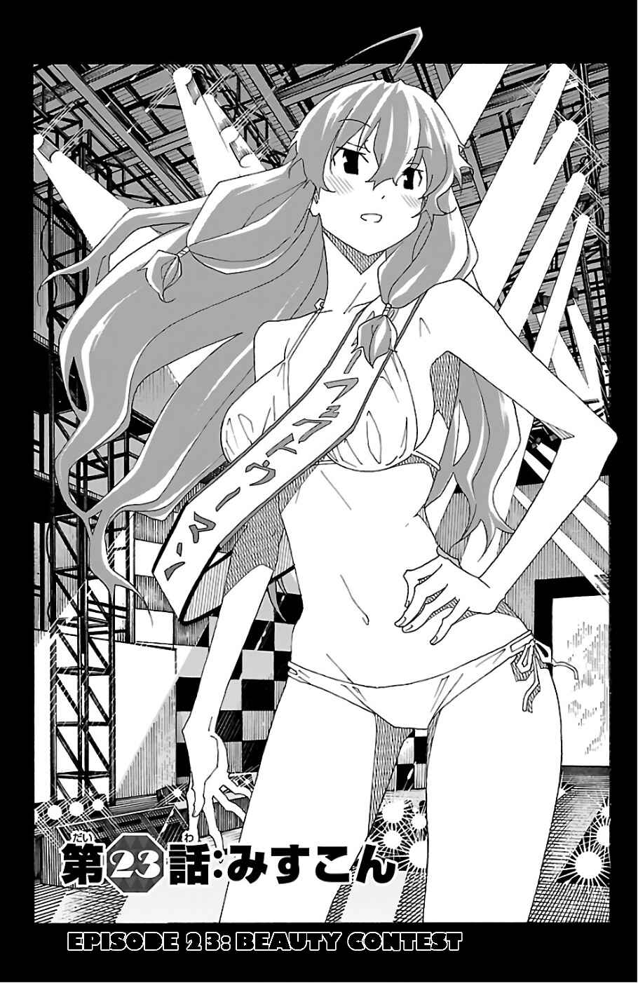 Page 1 Chapter 23 Iinari