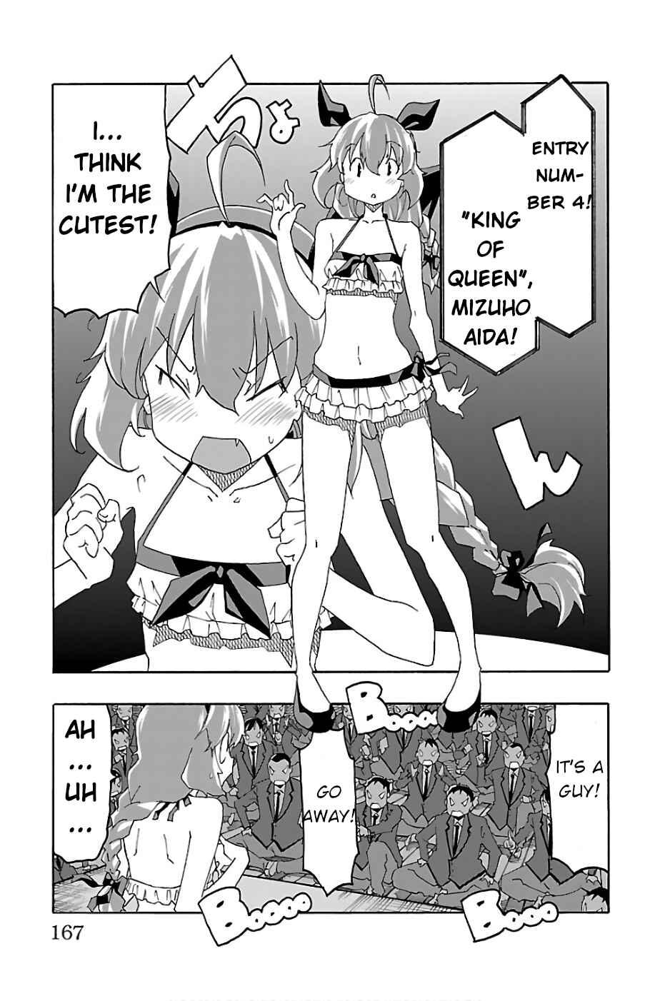 Page 23 Chapter 23 Iinari