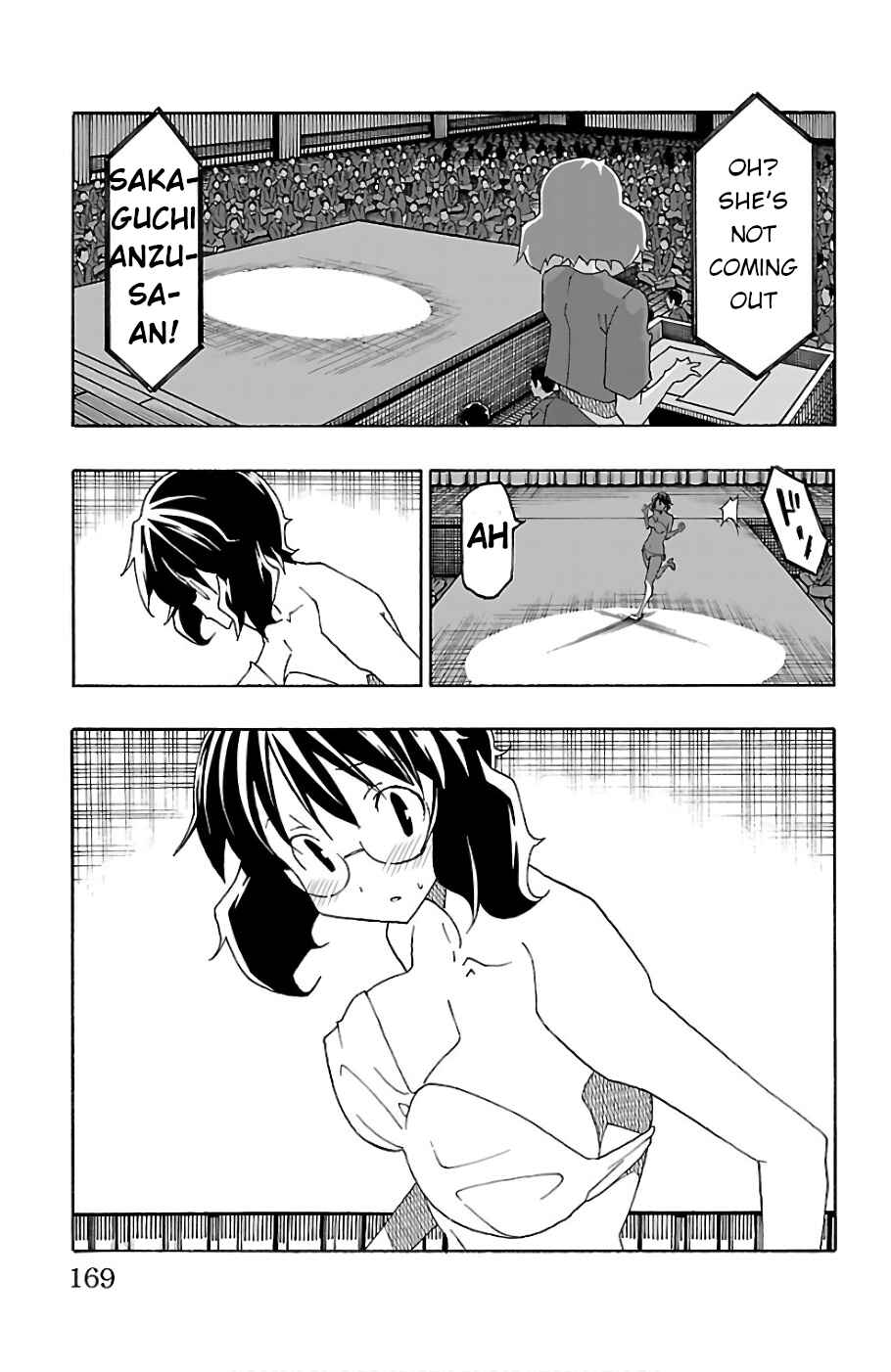 Page 25 Chapter 23 Iinari