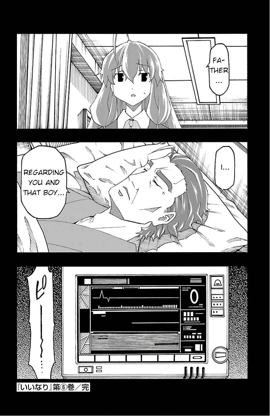 Page 45 Chapter 23 Iinari