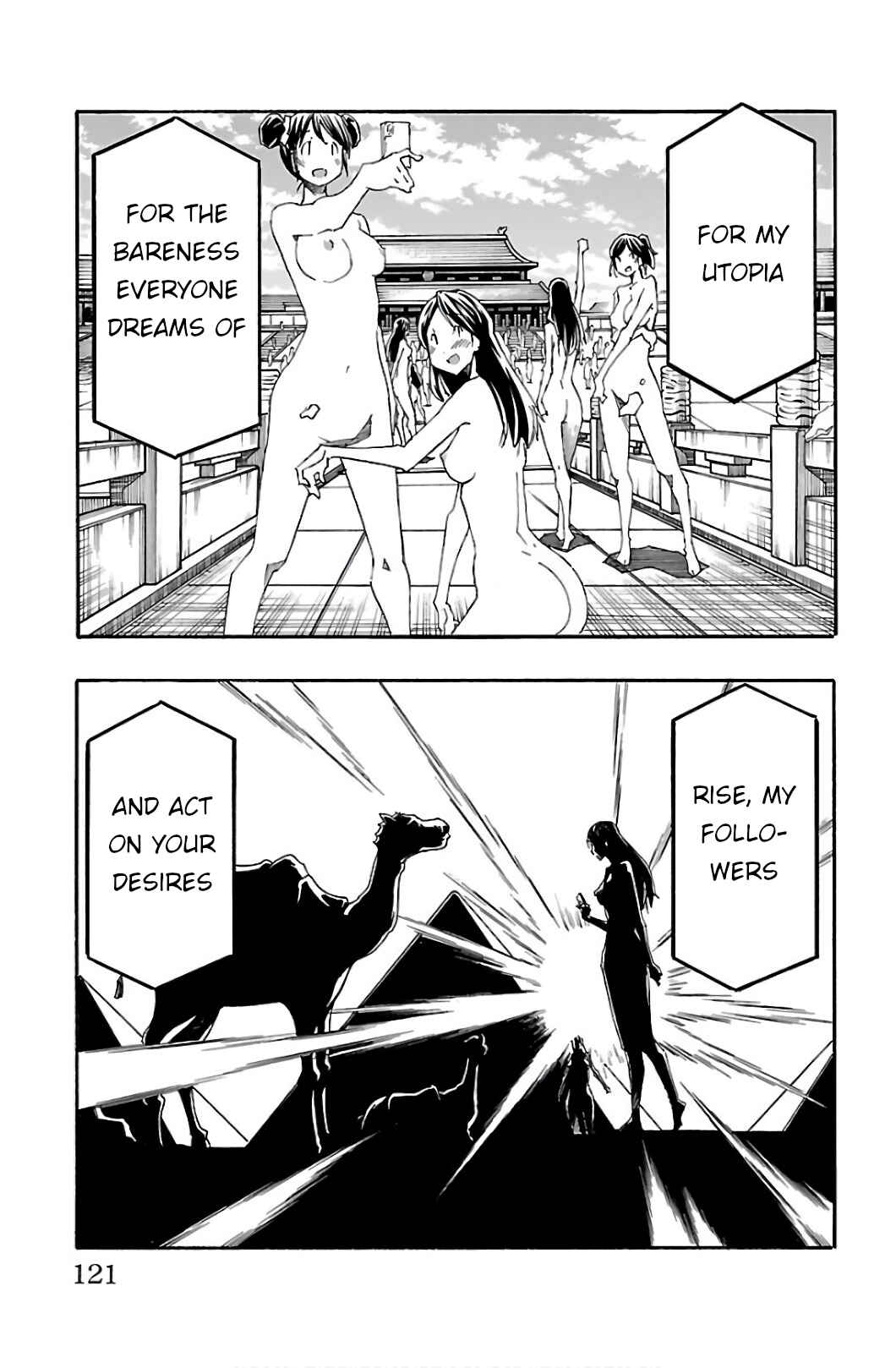 Page 23 Chapter 30 Iinari