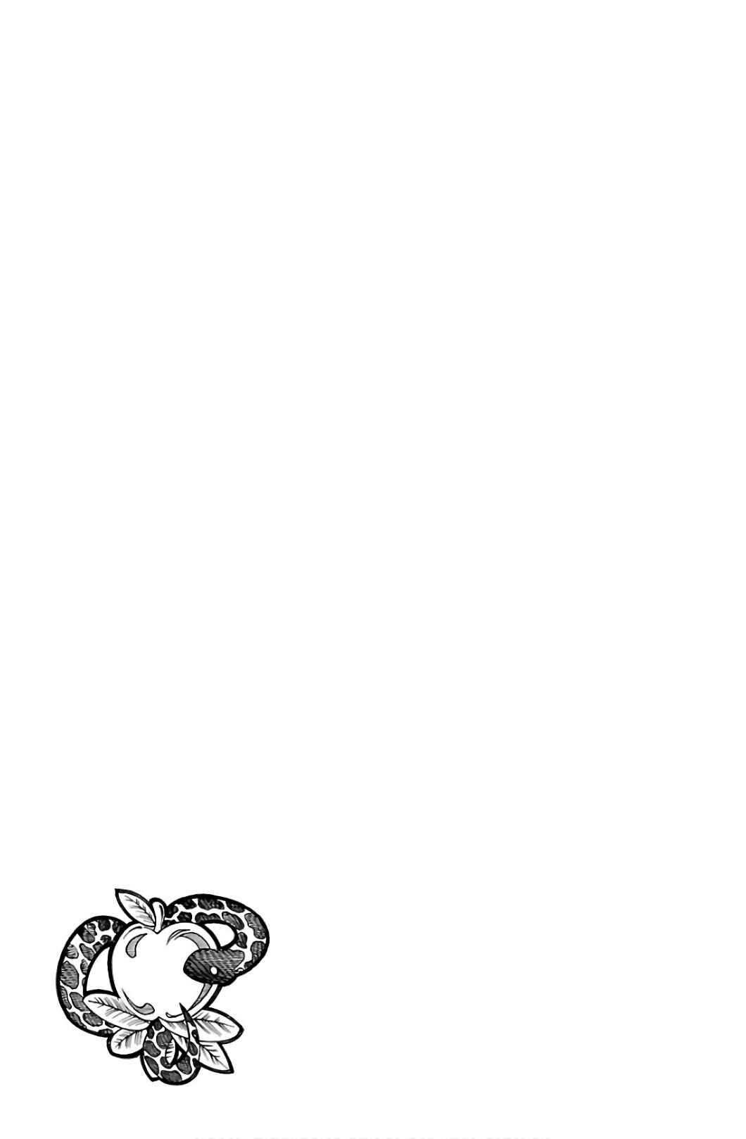 Page 42 Chapter 30 Iinari