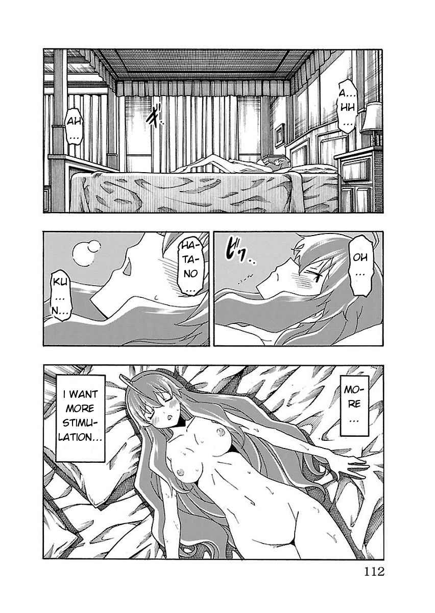 Page 14 Chapter 14 Iinari
