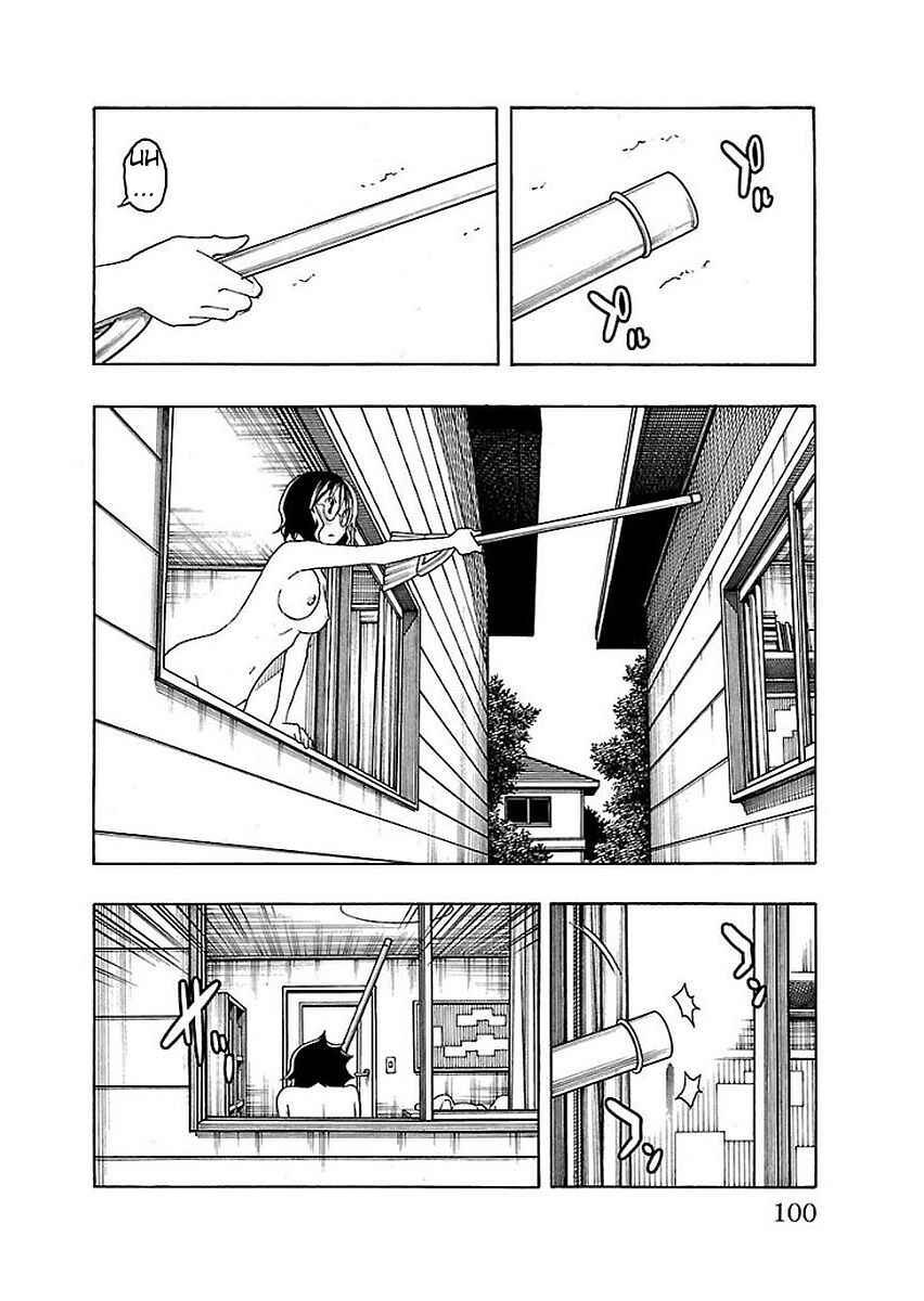 Page 2 Chapter 14 Iinari