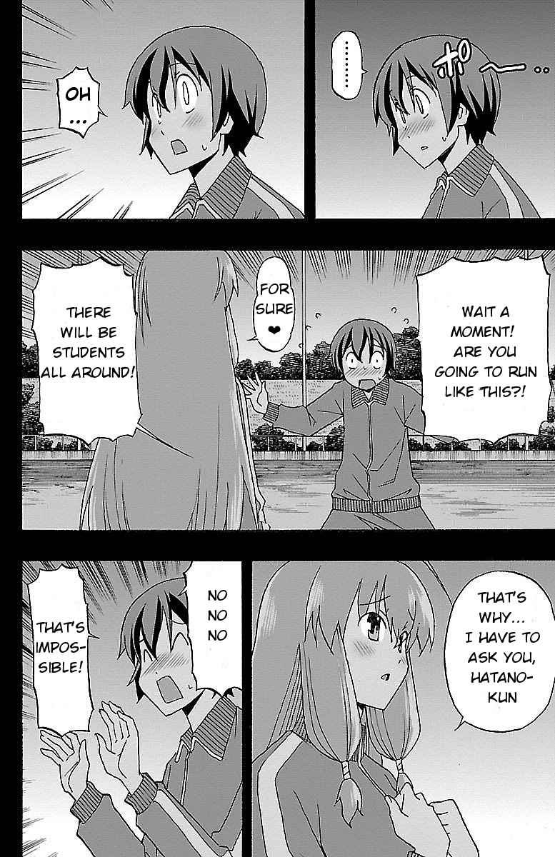 Page 14 Chapter 4 Iinari