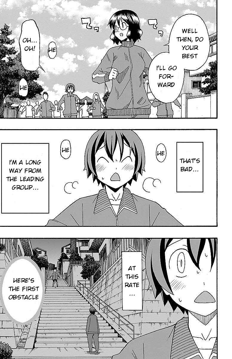 Page 20 Chapter 4 Iinari