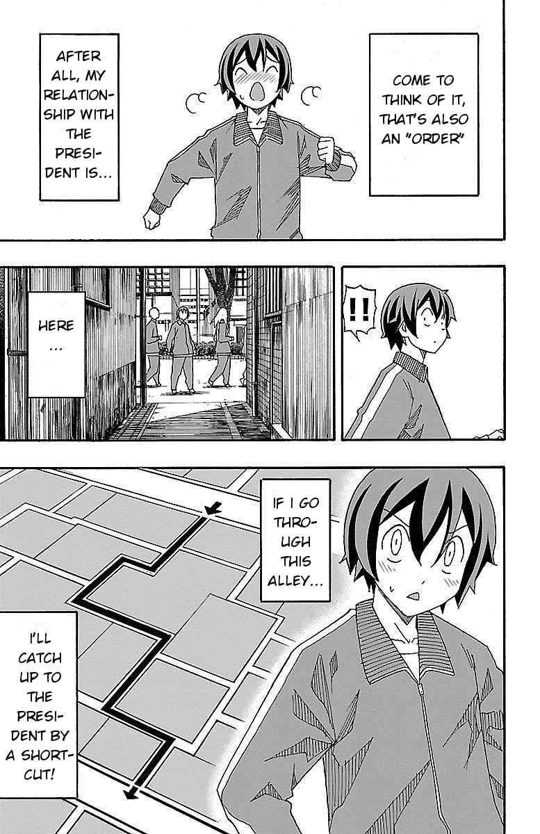 Page 32 Chapter 4 Iinari
