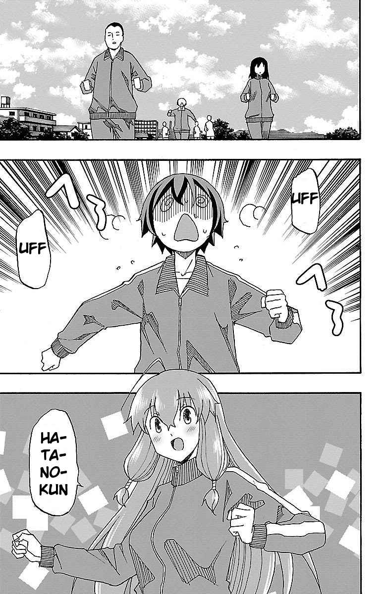 Page 36 Chapter 4 Iinari
