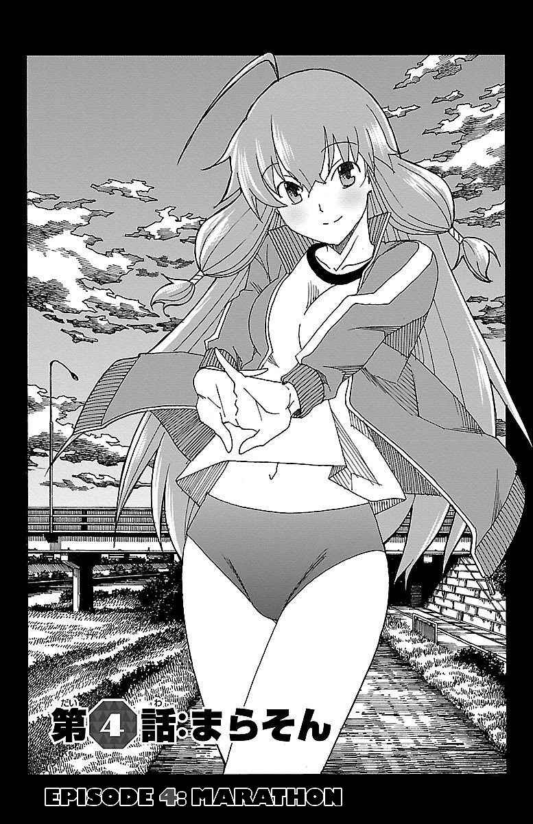 Page 5 Chapter 4 Iinari
