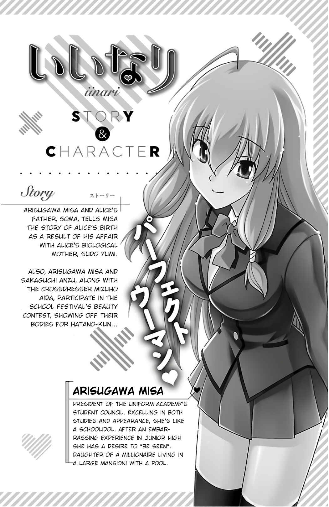 Page 4 Chapter 24 Iinari