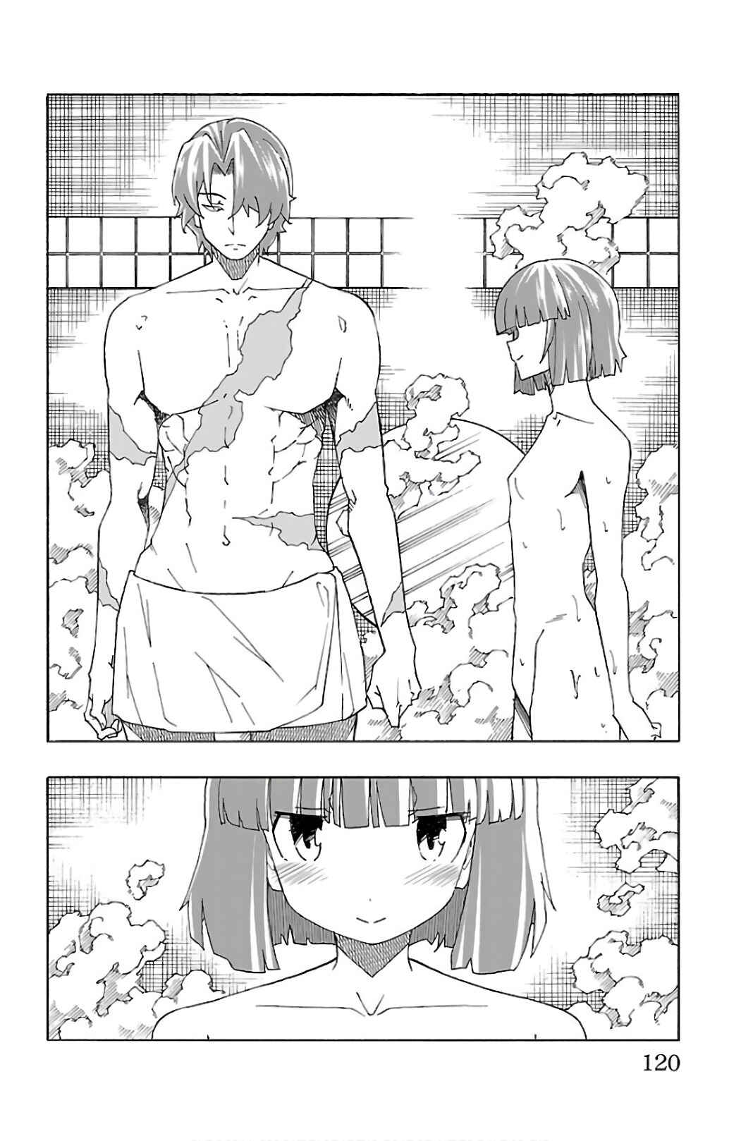 Page 22 Chapter 26 Iinari