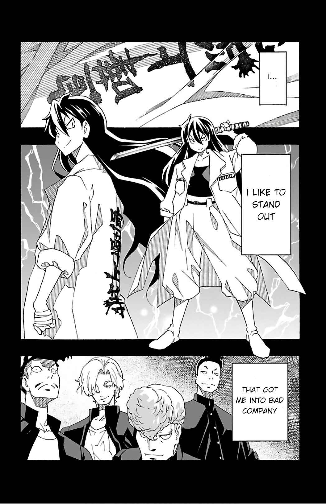 Page 4 Chapter 26 Iinari