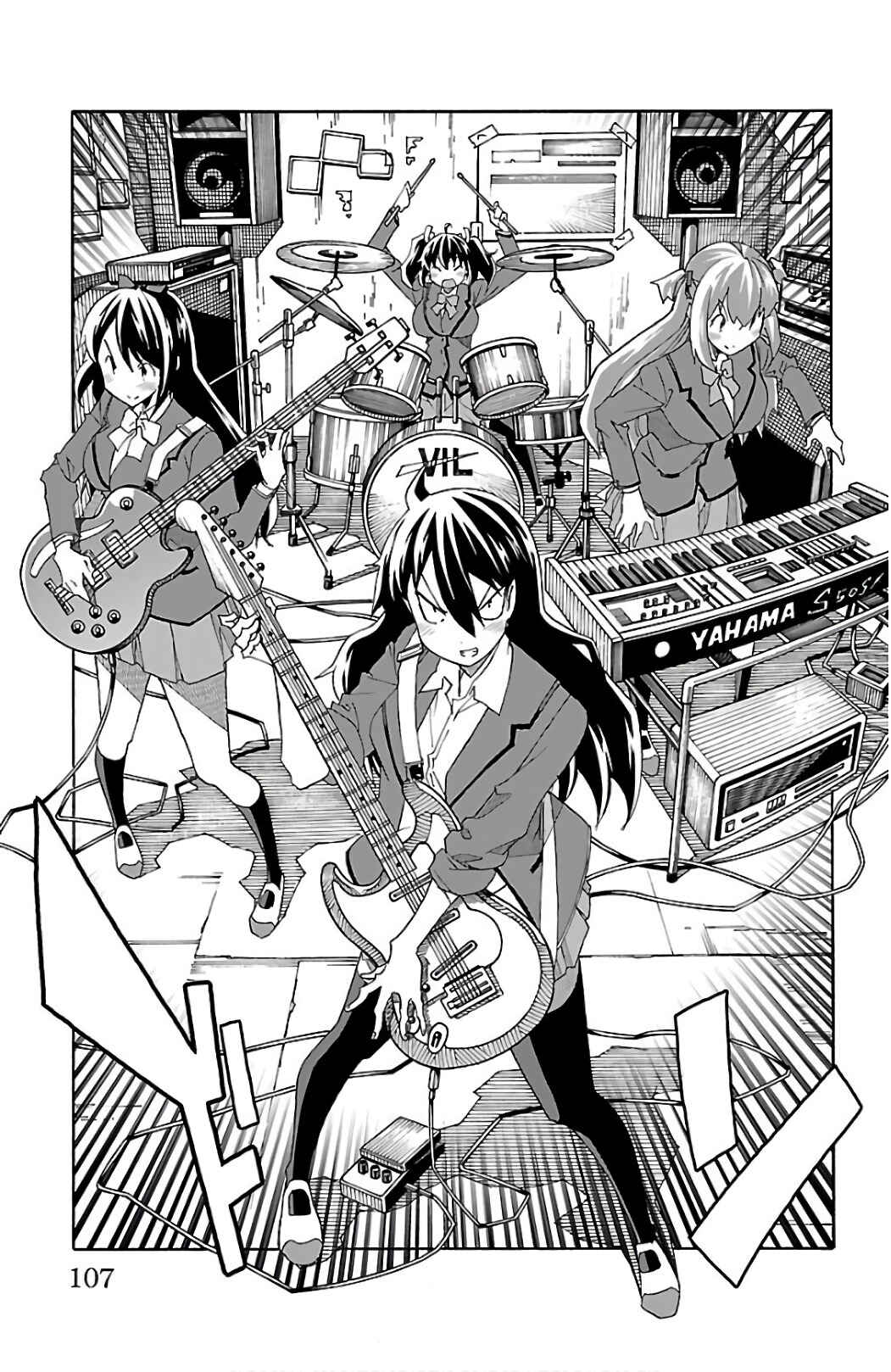 Page 9 Chapter 26 Iinari