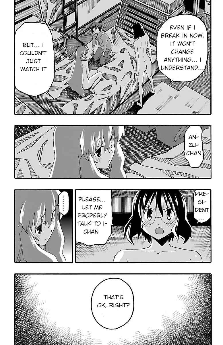 Page 10 Chapter 16 Iinari