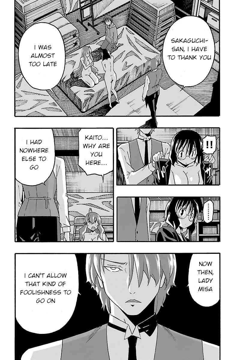 Page 12 Chapter 16 Iinari