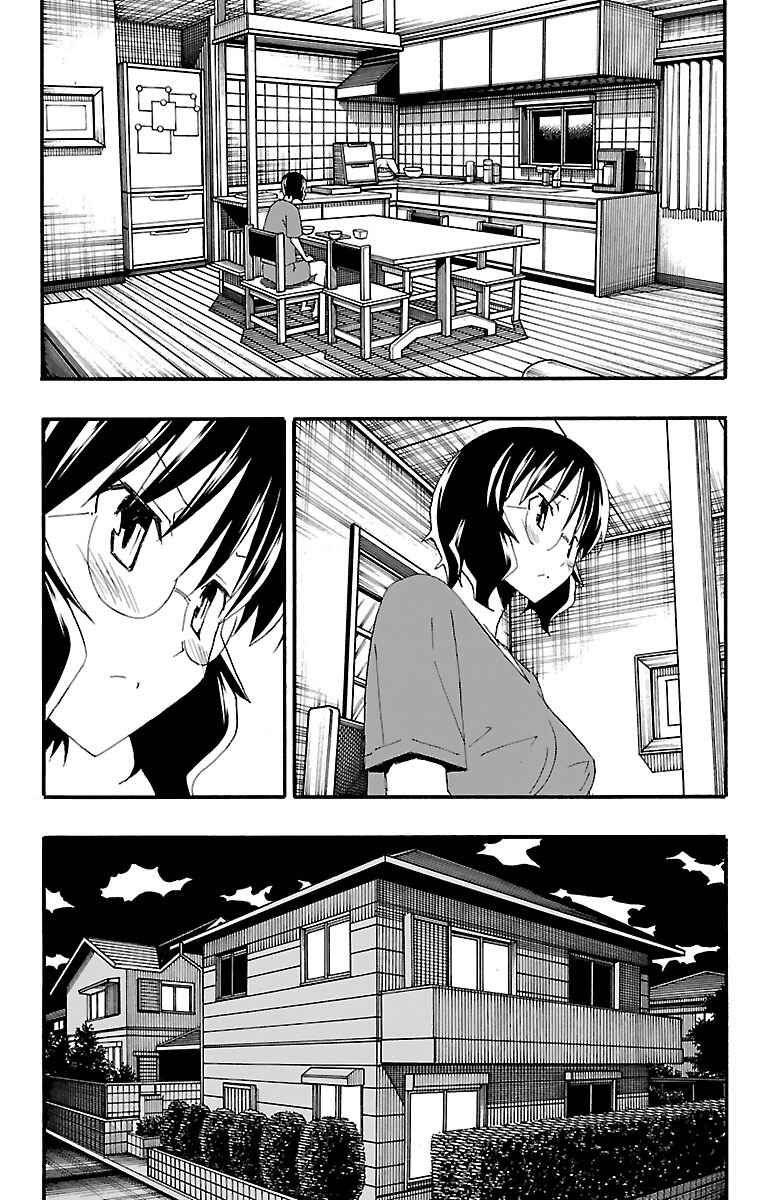 Page 31 Chapter 16 Iinari