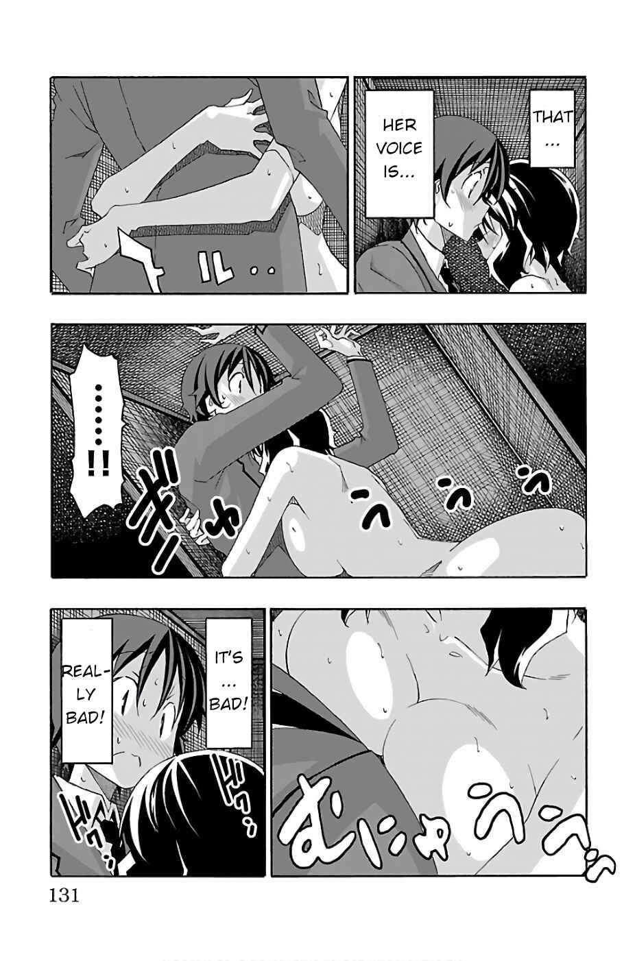 Page 32 Chapter 22 Iinari