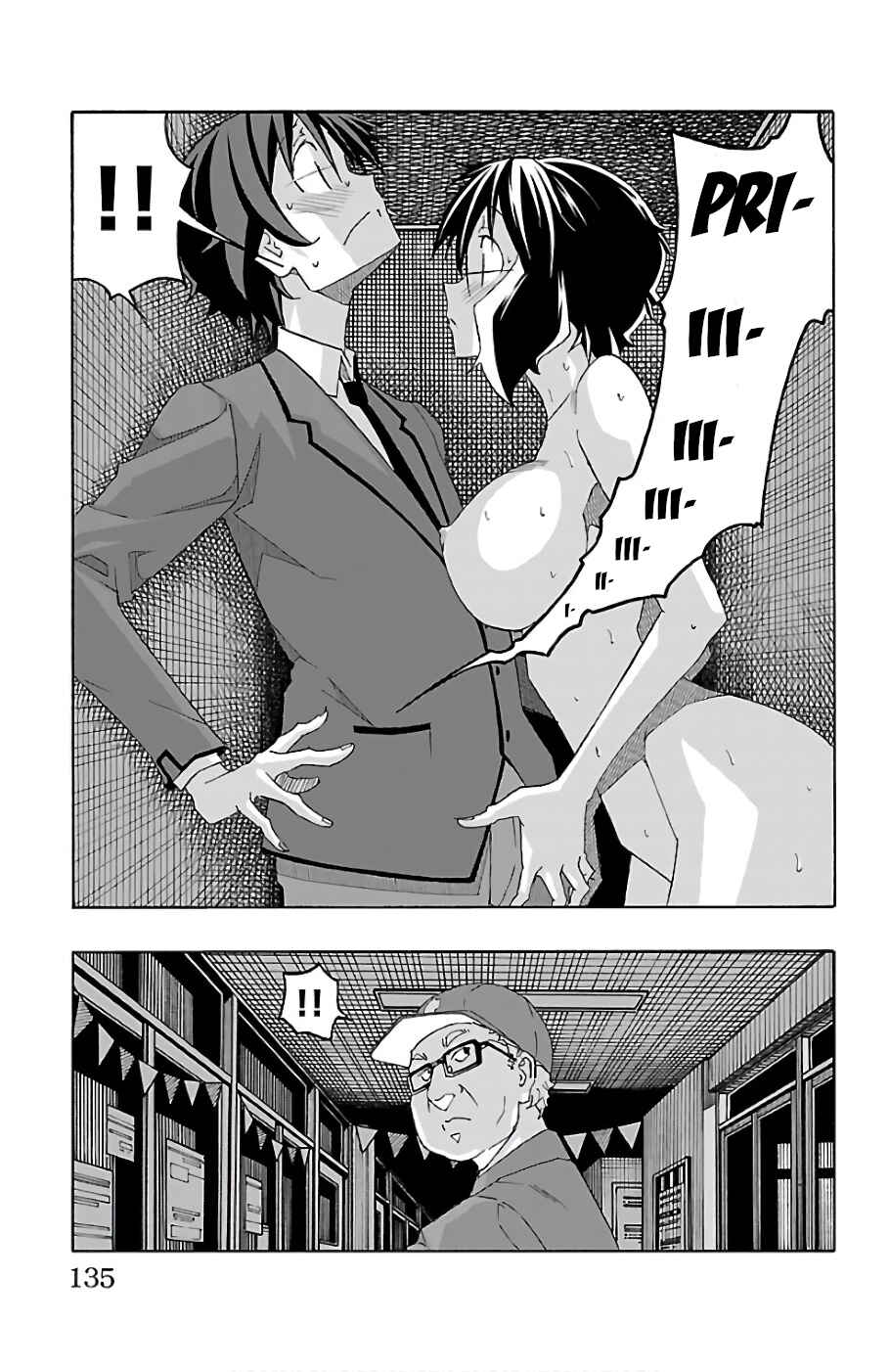 Page 36 Chapter 22 Iinari