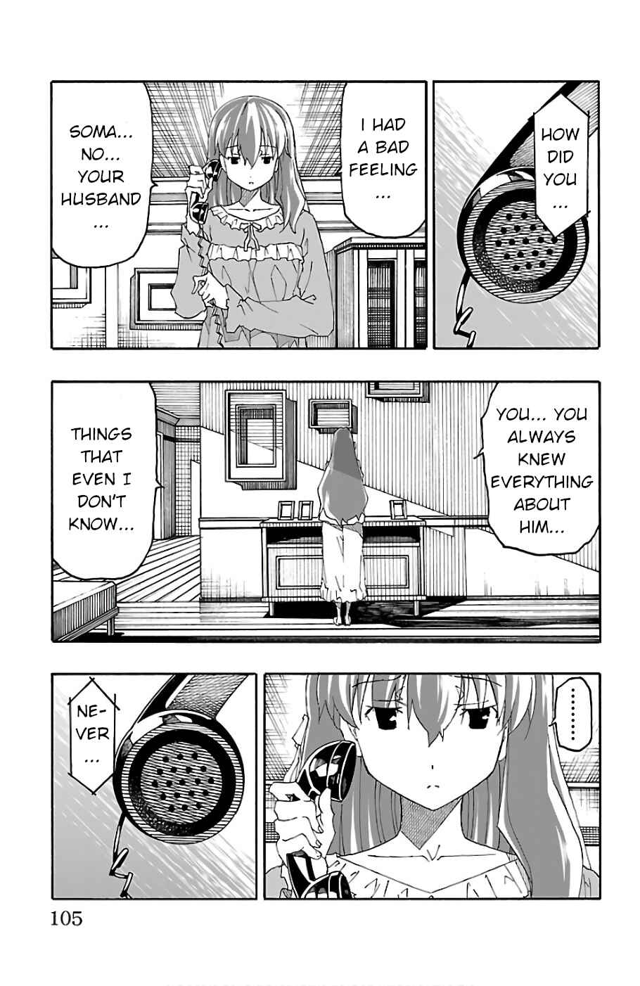 Page 7 Chapter 22 Iinari
