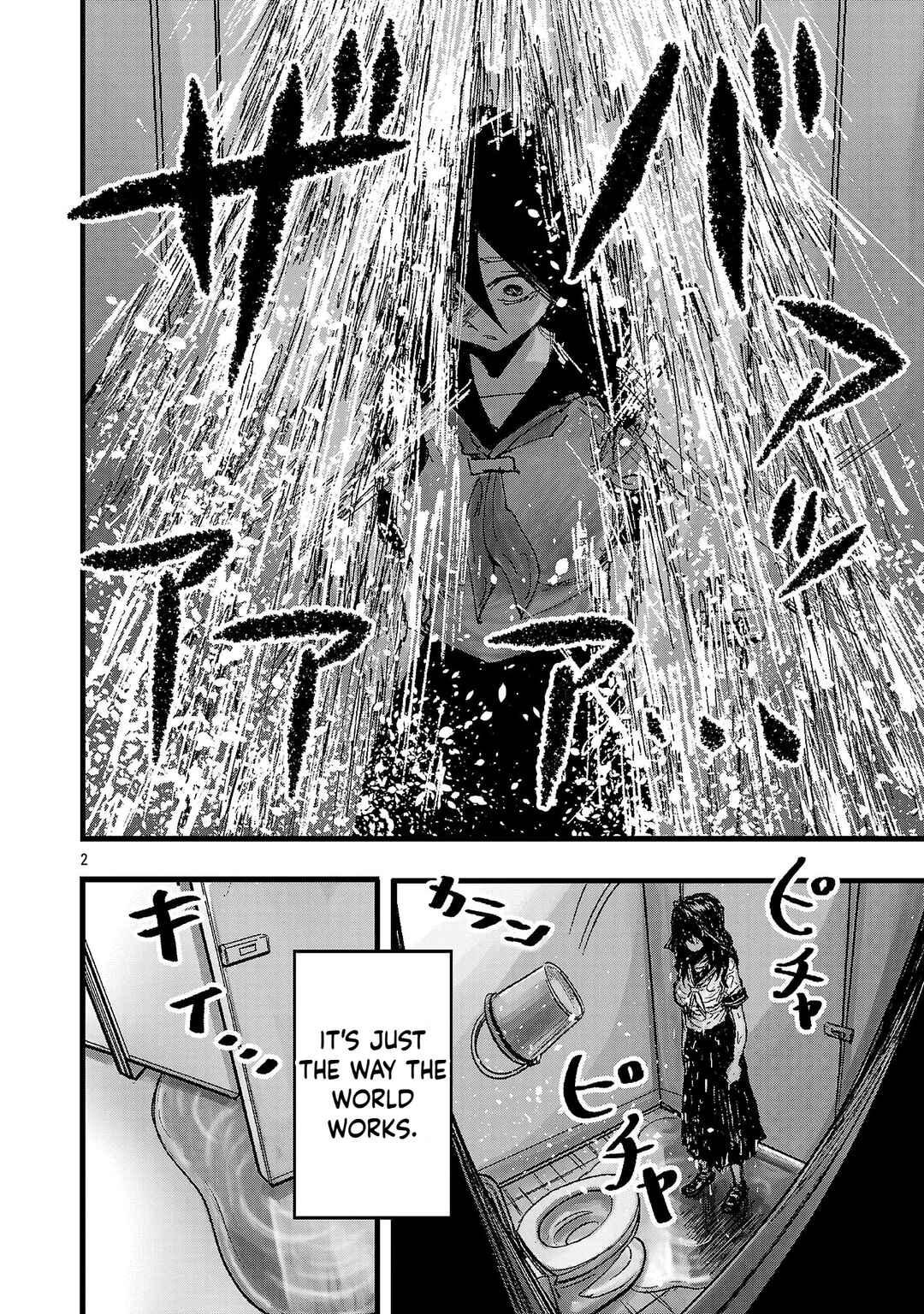 Page 2 Chapter 1 Shoujo wa Isekai de Satsuriku no Sainou ni Mezameru