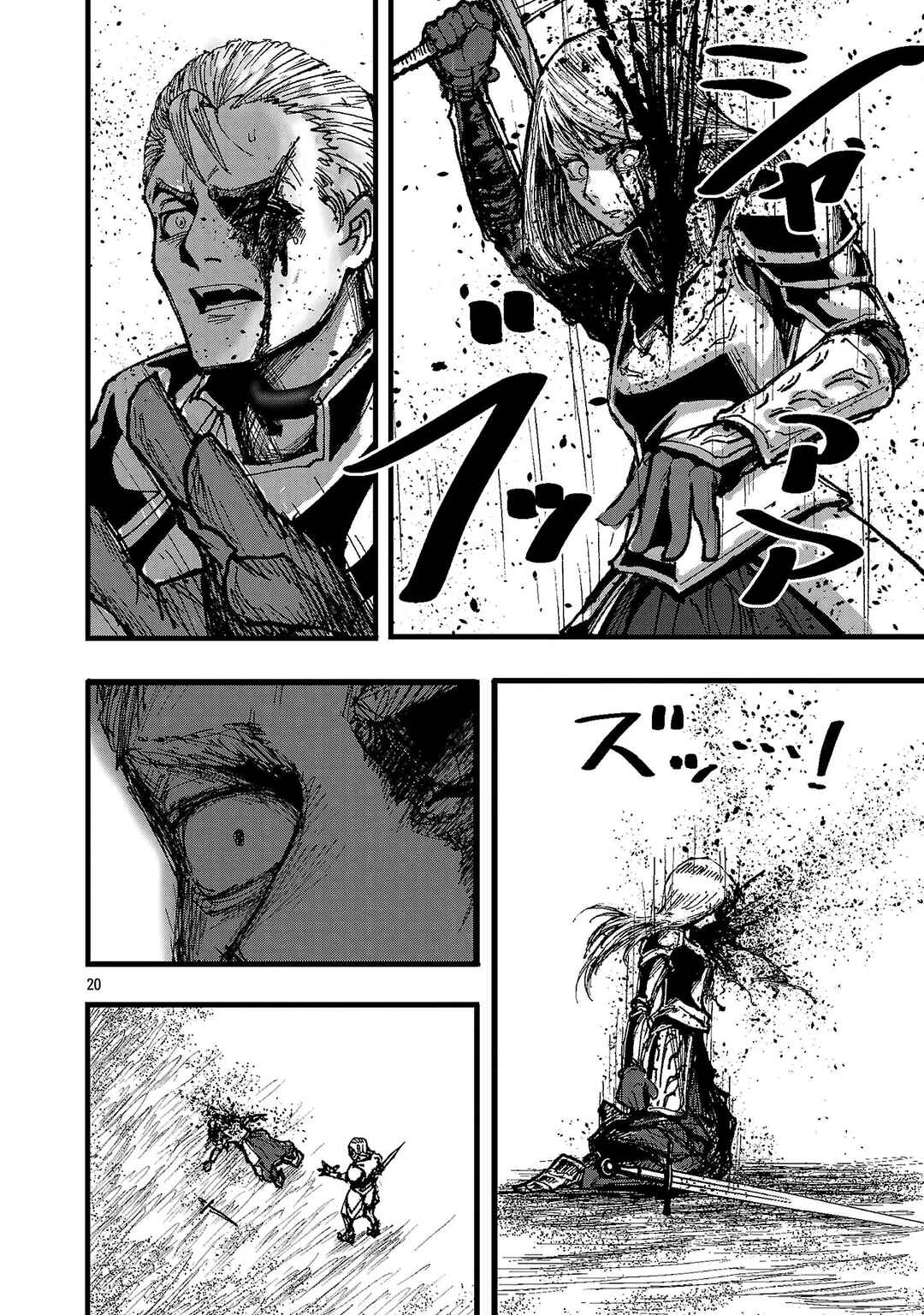 Page 20 Chapter 1 Shoujo wa Isekai de Satsuriku no Sainou ni Mezameru