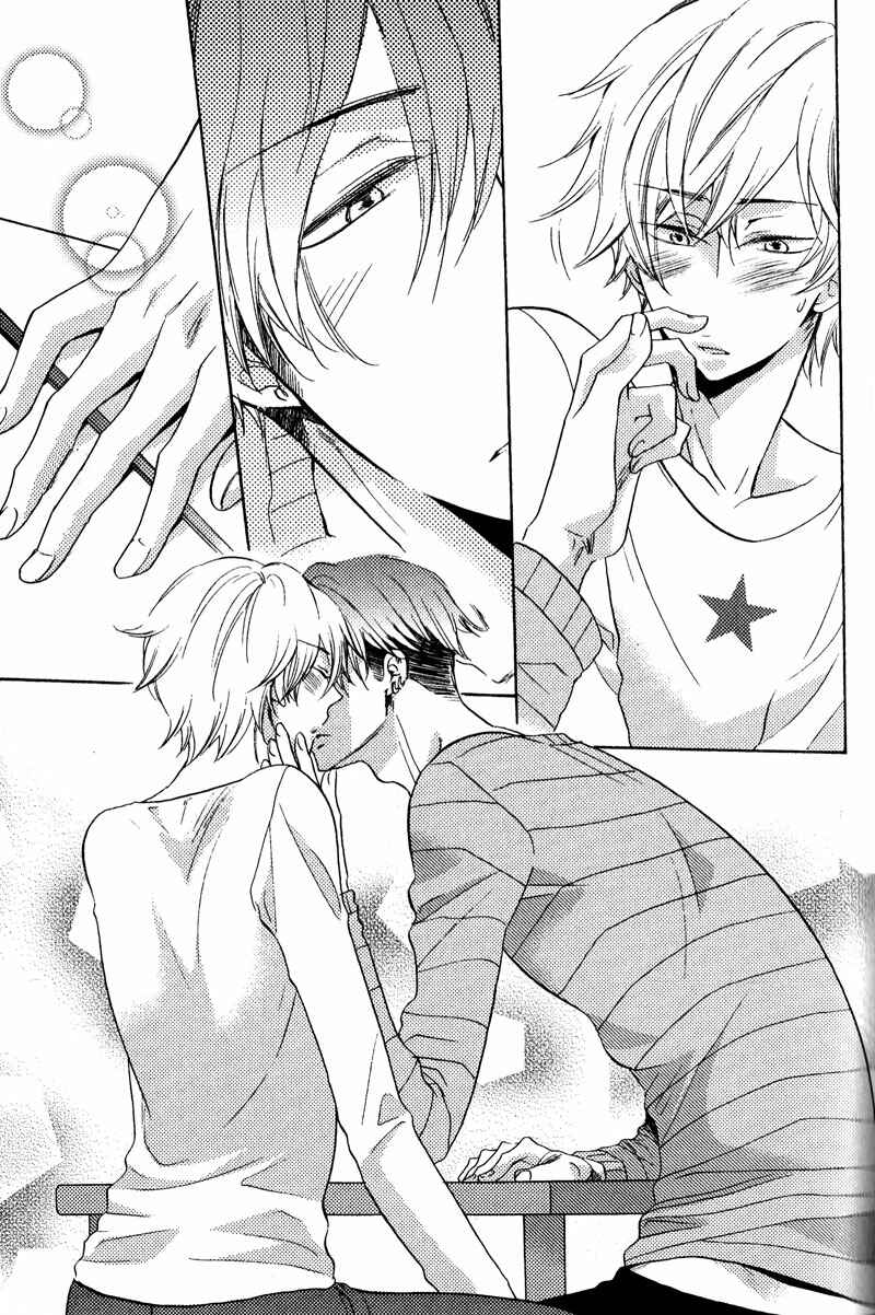 Page 19 Chapter 4 Nakasenaide ne