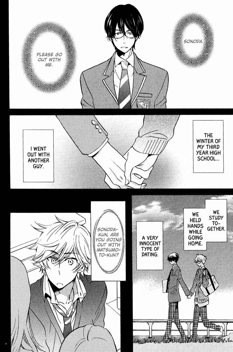 Page 2 Chapter 4 Nakasenaide ne