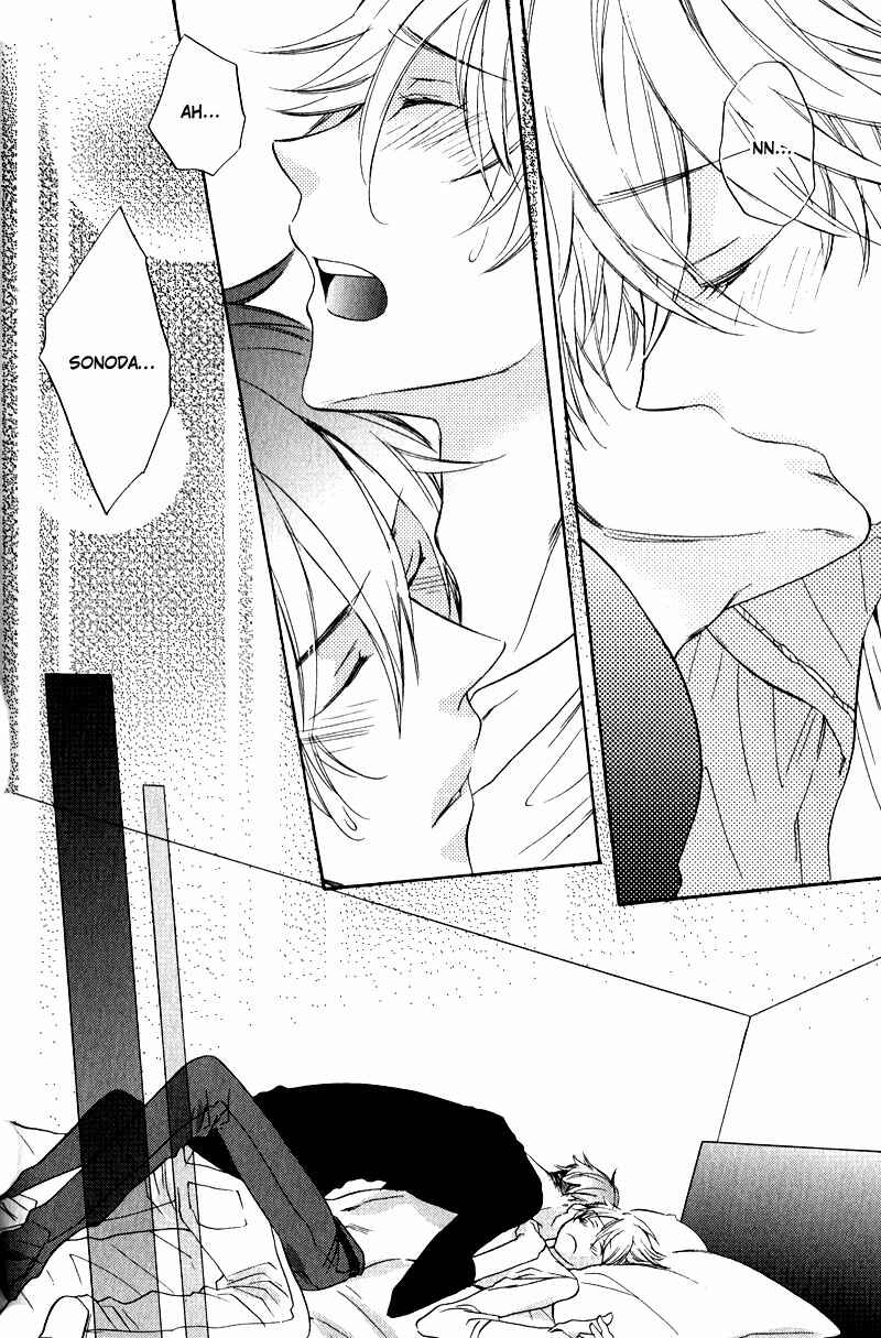 Page 52 Chapter 4 Nakasenaide ne