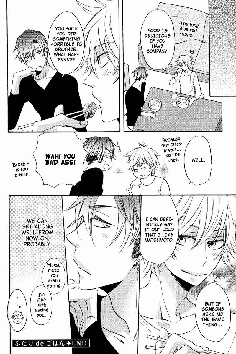 Page 56 Chapter 4 Nakasenaide ne