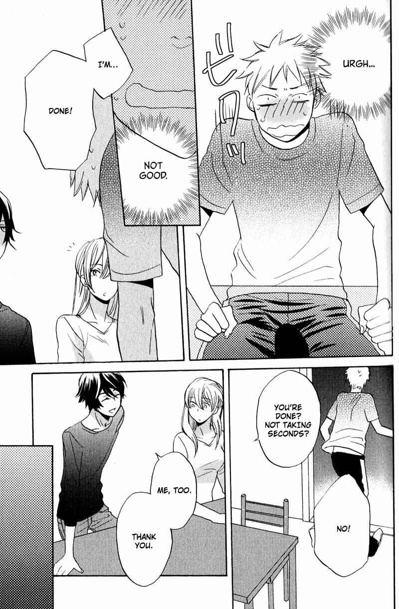Page 23 Chapter 1 Nakasenaide ne
