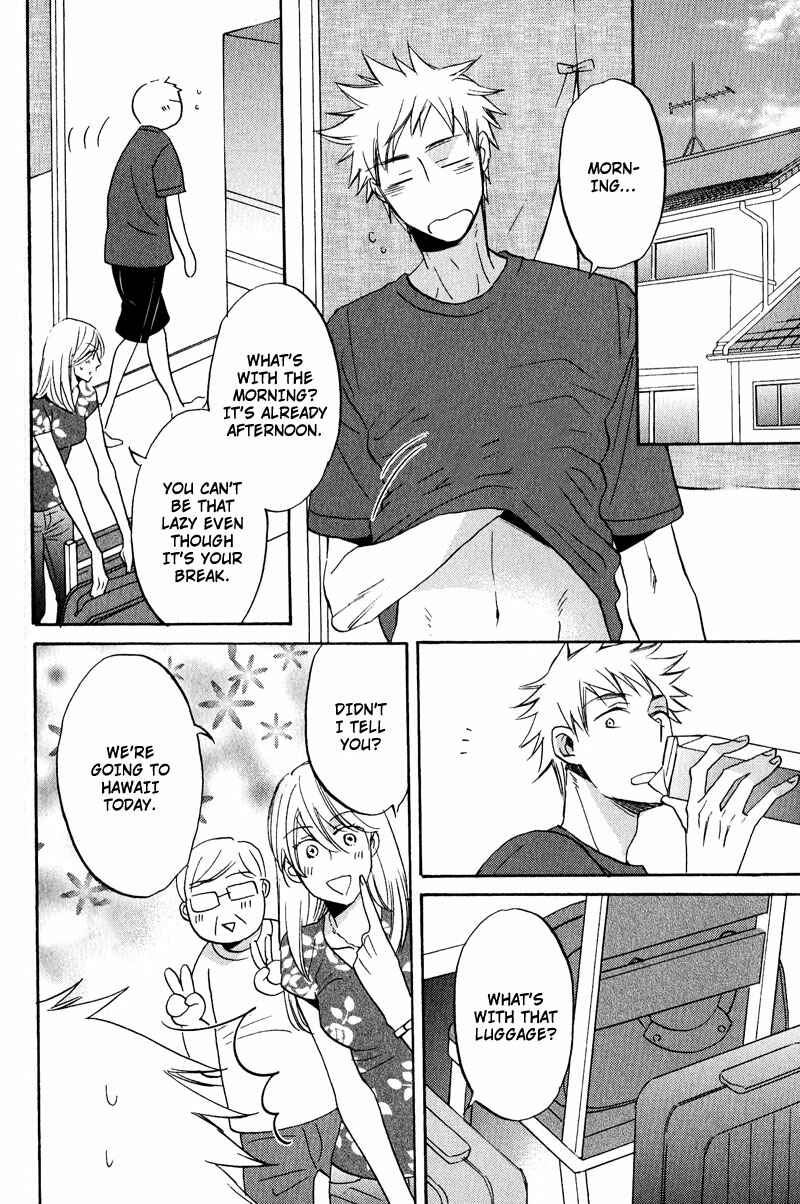 Page 2 Chapter 2 Nakasenaide ne