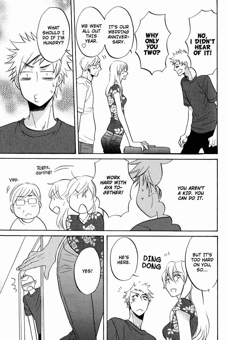 Page 3 Chapter 2 Nakasenaide ne