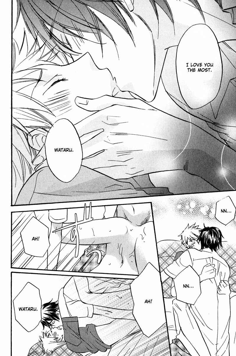Page 12 Chapter 5 Nakasenaide ne
