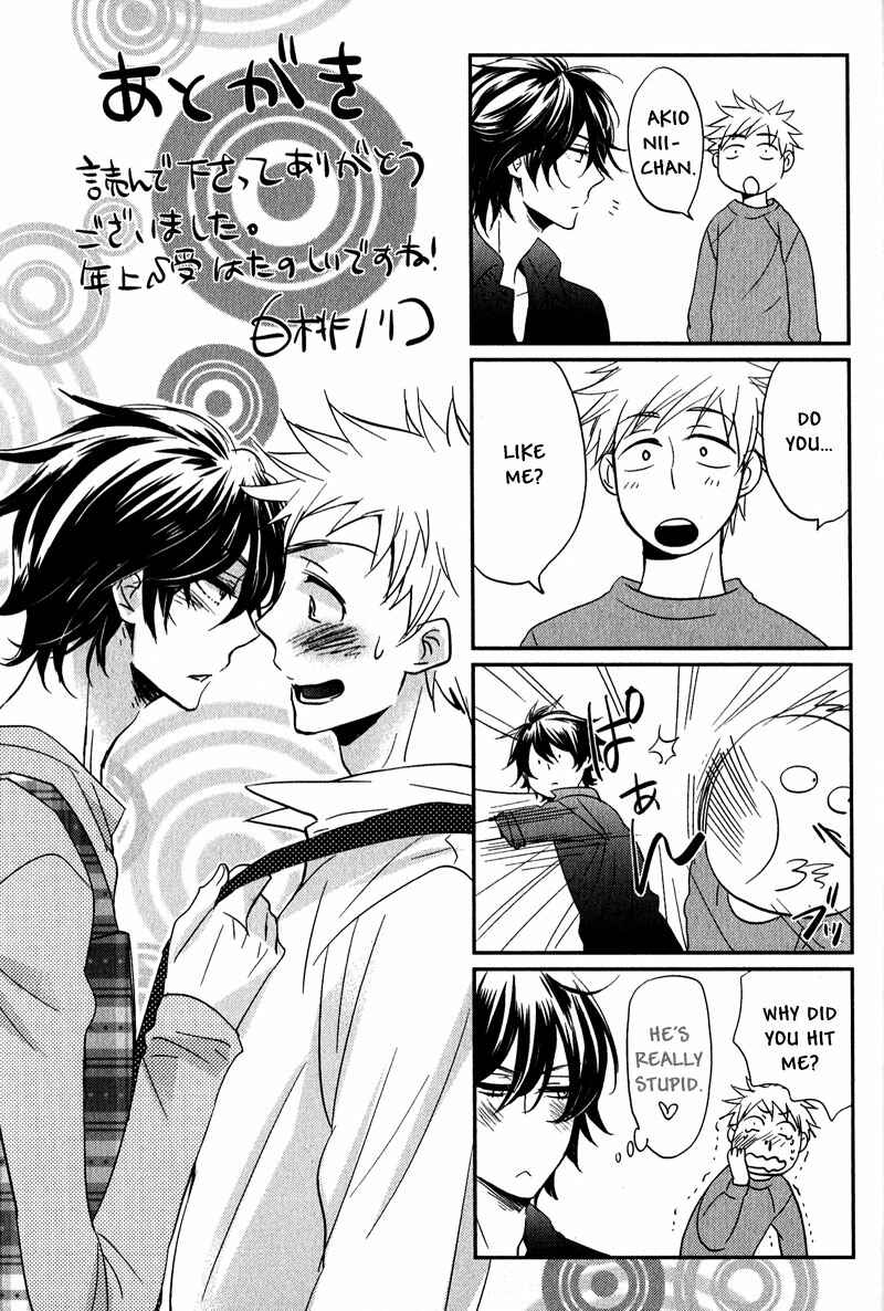 Page 15 Chapter 5 Nakasenaide ne