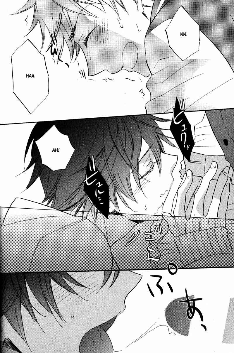 Page 16 Chapter 3 Nakasenaide ne