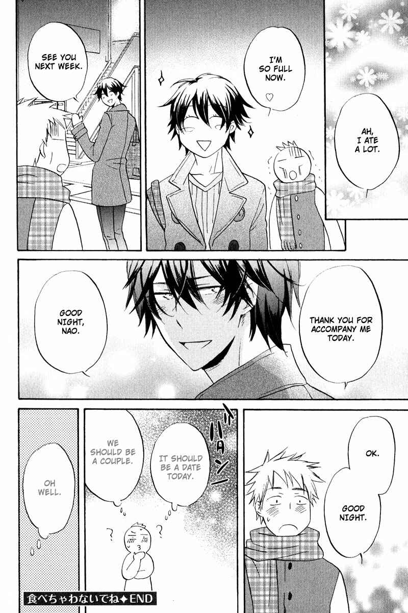 Page 22 Chapter 3 Nakasenaide ne