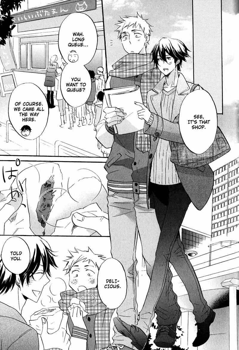 Page 3 Chapter 3 Nakasenaide ne