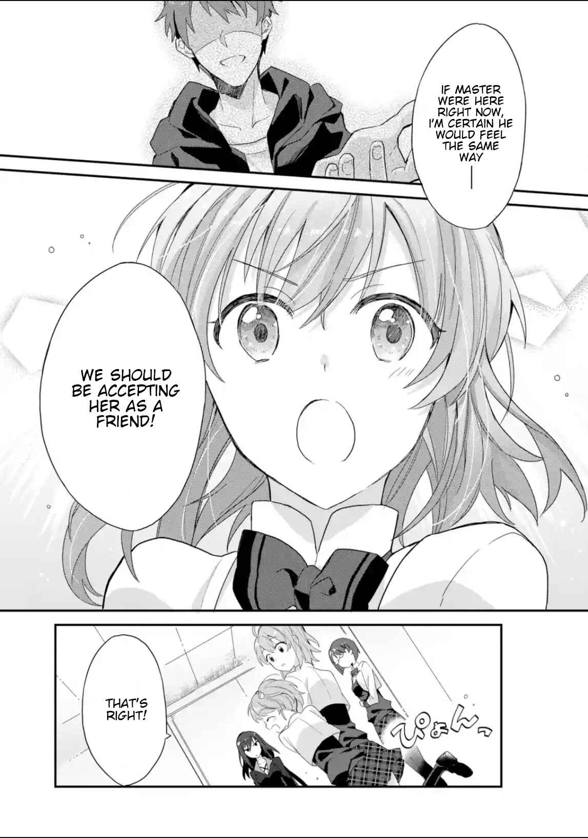 Page 13 Chapter 5 Project Tokyo Dolls - Forgotten Imitation Doll