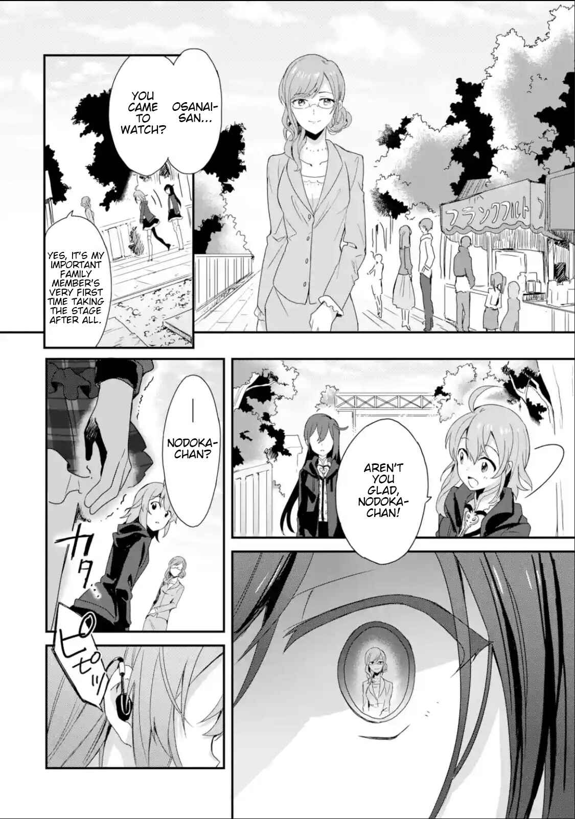 Page 14 Chapter 14 Project Tokyo Dolls - Forgotten Imitation Doll